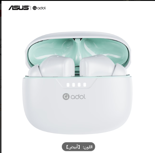 منتج - سماعات أذن لاسلكية داخل الأذن من ASUS، صوت فائق الوضوح، ميكروفون مدمج، تحكم باللمس في مساعد الصوت، عمر بطارية طويل مع علبة شحن، مثالية للموسيقى والمكالمات والاستخدام اليومي